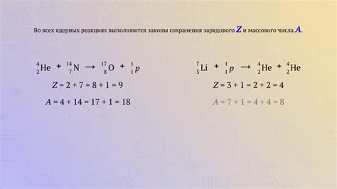 Сохранение безграничного числа моментов