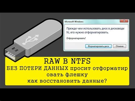 Сохранение важных данных перед сбросом