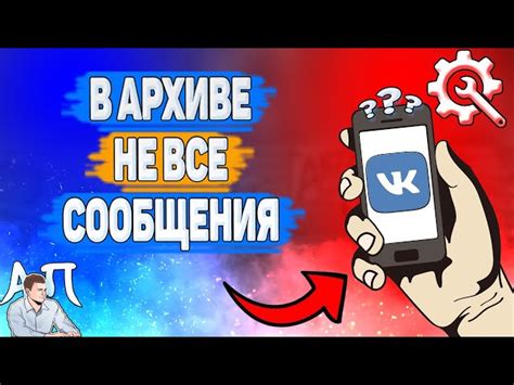 Сохранение важных сообщений