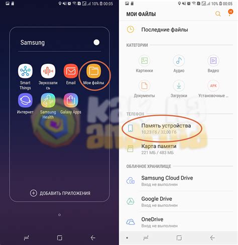 Сохранение готовой гиф на Samsung A52