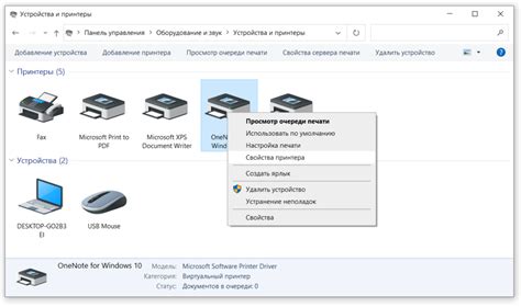 Сохранение готовой печати