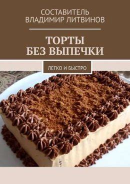 Сохранение договора в PDF: легко и быстро