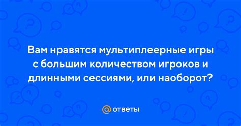 Сохранение изменений и публикация проекта с новым количеством игроков