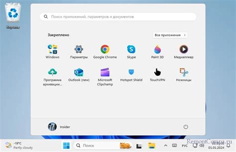 Сохранение и восстановление настроек HUD