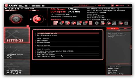 Сохранение и выход из BIOS MSI