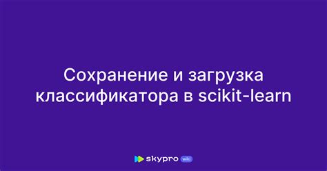 Сохранение и загрузка сессий на других устройствах