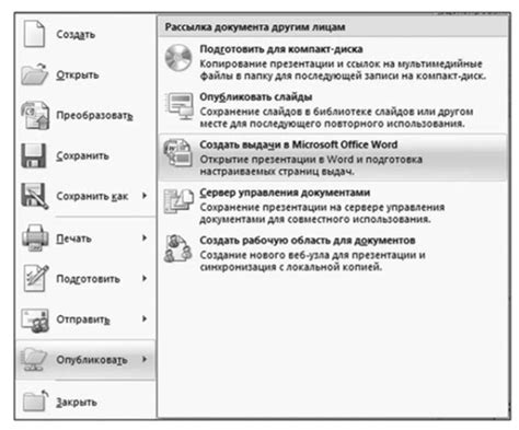 Сохранение и закрытие созданной страницы