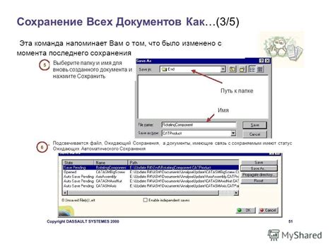 Сохранение и использование созданного гиф