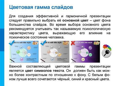 Сохранение и передача информационных объектов