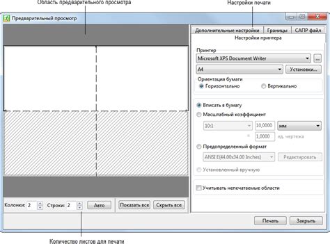 Сохранение и печать готового проекта