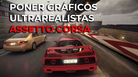 Сохранение и применение настроек Reshade в Assetto Corsa