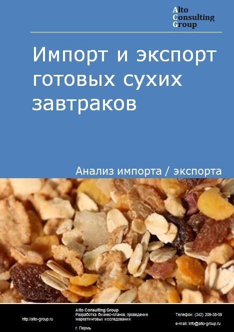 Сохранение и экспорт готовых проектов в AutoCAD