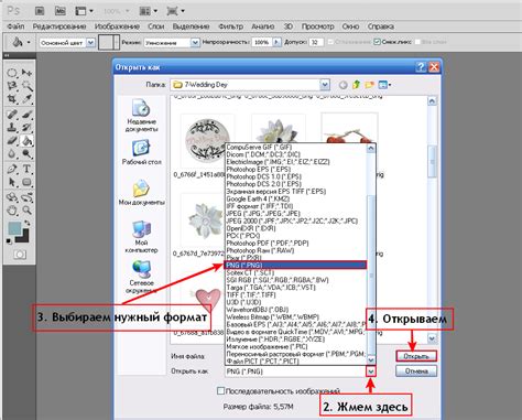 Сохранение конвертированного изображения в формате PNG