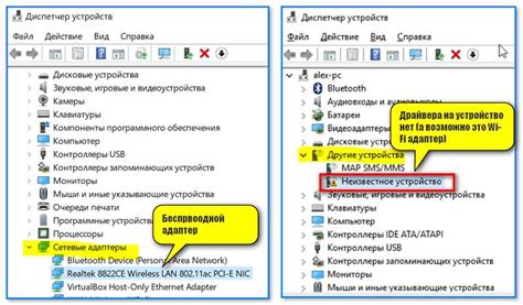 Сохранение настроек и завершение руководства