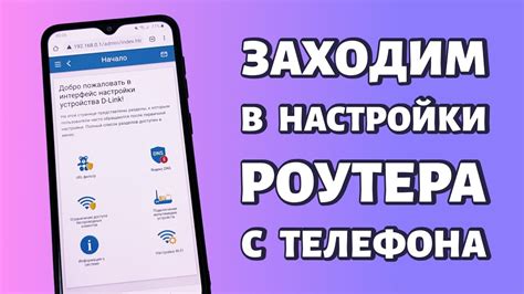 Сохранение пароля Wi-Fi на телефоне