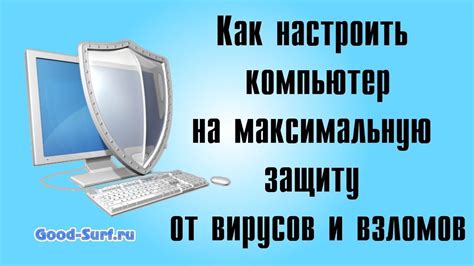 Сохранение программ с помощью iTunes