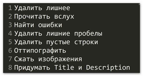 Сохранение публикации перед публикацией