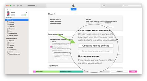 Сохранение резервной копии на внешний жесткий диск через приложение "Google Диск"