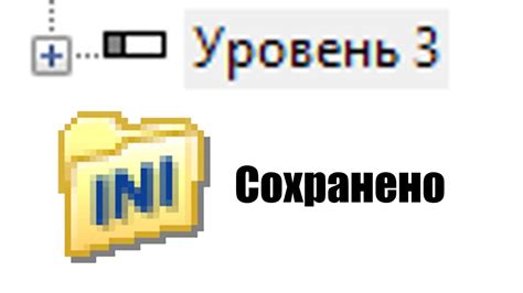 Сохранение текущего состояния игры