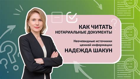 Сохранение ценной информации