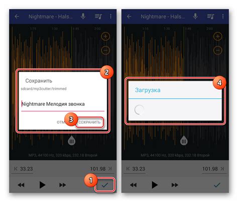 Сохранение mp3 файлов на Андроид-устройство