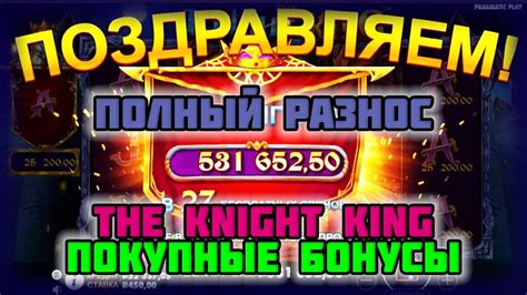 Сохраните изменения и наслаждайтесь игрой с новым управлением!