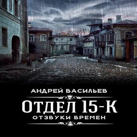 Социальная реальность: отзвуки сталинских времен в обществе и поэтессы