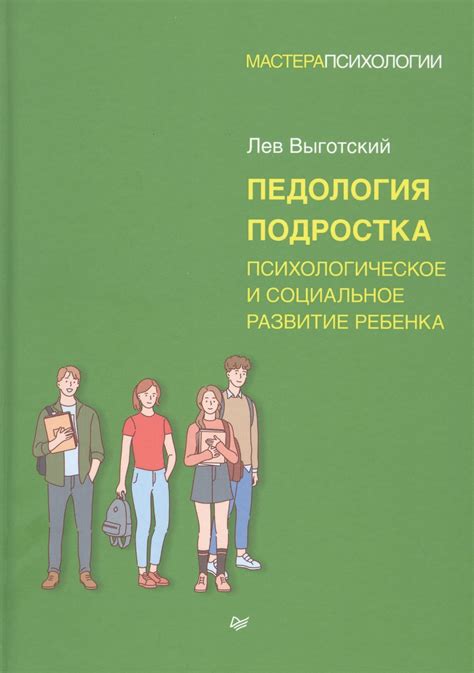 Социальное развитие ребенка в яслях