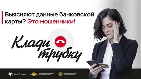 Социальные признаки предательства: как распознать злоумышленника