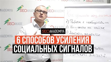 Социальные сигналы