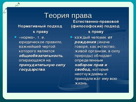 Социологические подходы к пониманию мотивов эгоистического поведения