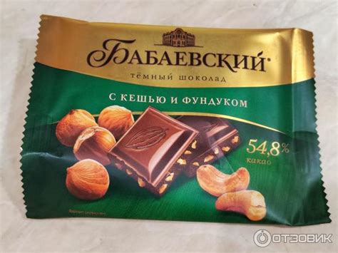 Сочетание вкусов и специй