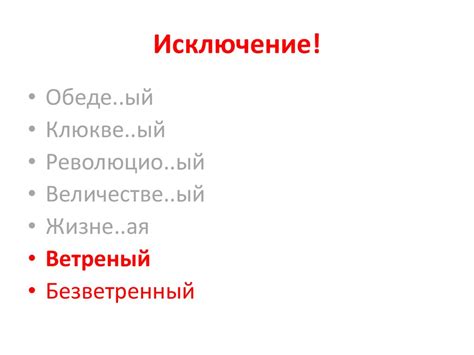 Сочетание героического и юмористического в именах