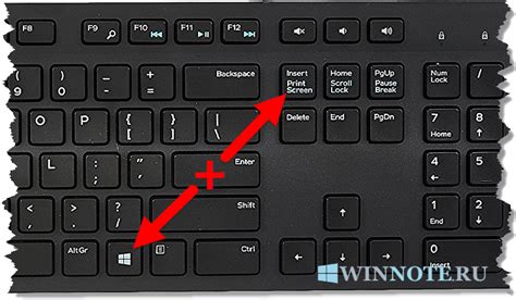 Сочетание клавиш для скриншота на Windows