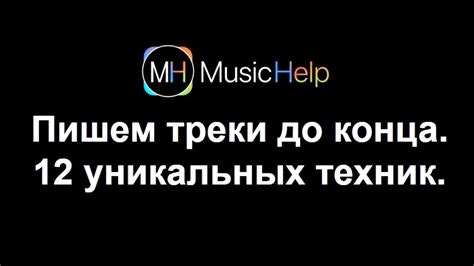 Сочетание техник: создание уникальных эффектов и текстур