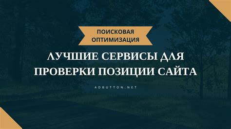 Специализированные сервисы для проверки ИП