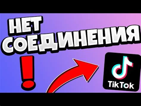 Специальные приложения для подключения Тик Ток к телевизору