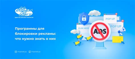 Специальные программы для блокировки устройств