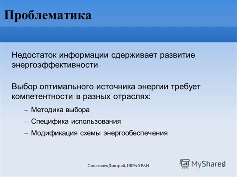 Специфика использования в разных отраслях