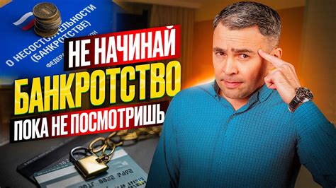 Списание абонентской платы - всё, что нужно знать