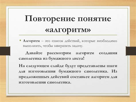 Список действий, которые необходимо выполнить перед установкой