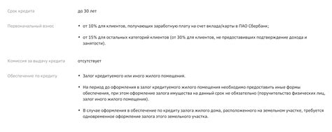 Список документов, нужных для успешного возврата НДС