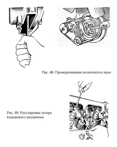 Список необходимых инструментов и материалов для установки зажигания ЯМЗ 238 75 11