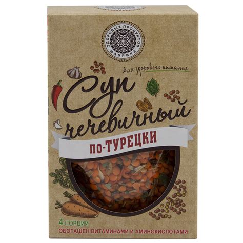 Список продуктов для приготовления супа: