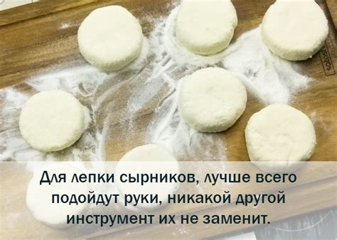 Список продуктов для приготовления сырников: