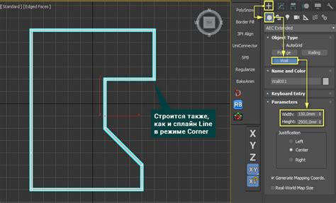 Сплайн и его точки в 3D Max