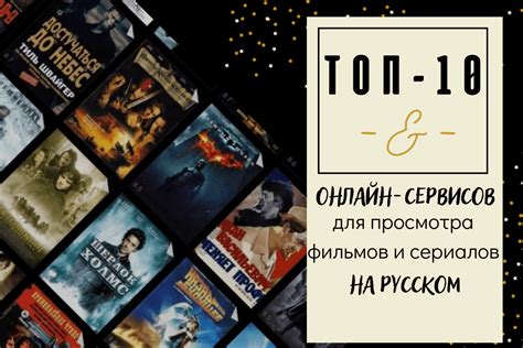 Споры на тему фильмов и сериалов