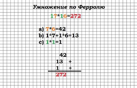 Способ, как объединить числа без пересечения линий