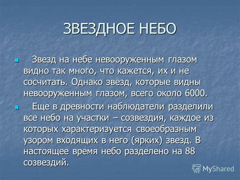 Способности не видны невооруженным глазом