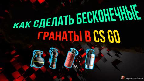 Способы активации консоли в CS GO